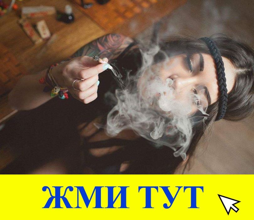 Купить наркотики в Красноярске